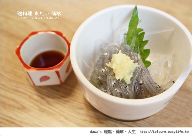 【藤澤】磯料理 丸だい 仙水，來份江之島名產吻仔魚吧！