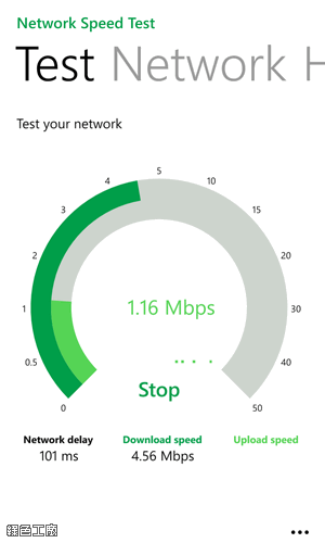 Microsoft Network Speed Test