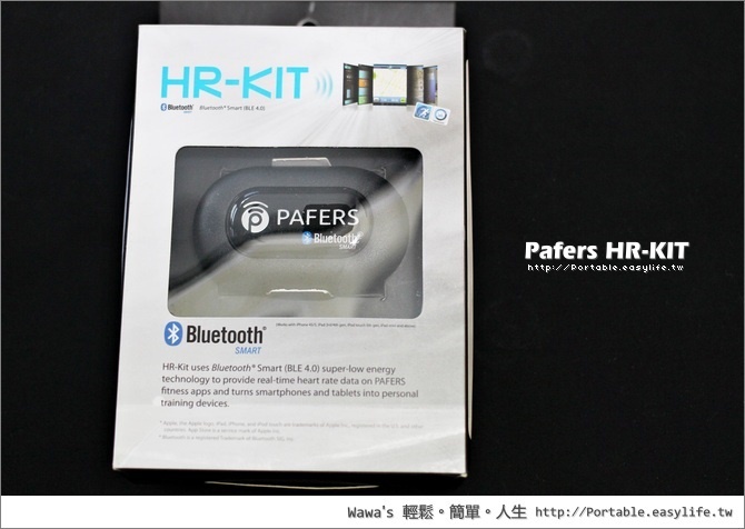 【開箱】Pafers HR-KIT 藍芽心跳帶，結合iPhone來鍛鍊體能吧！