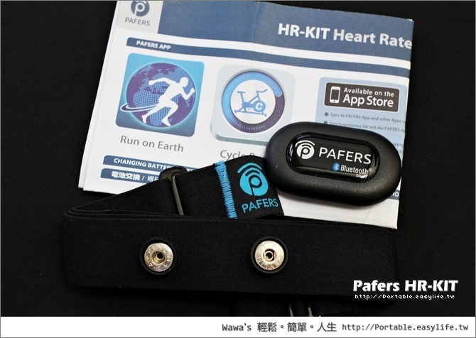 Pafers HR-KIT