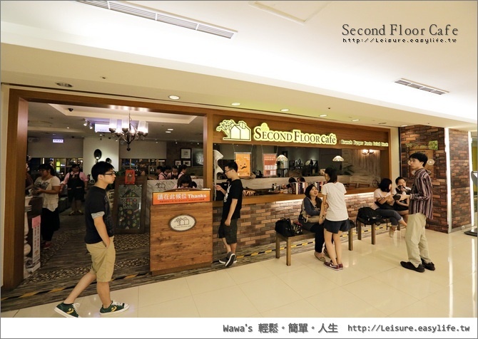 貳樓 Second Floor Cafe