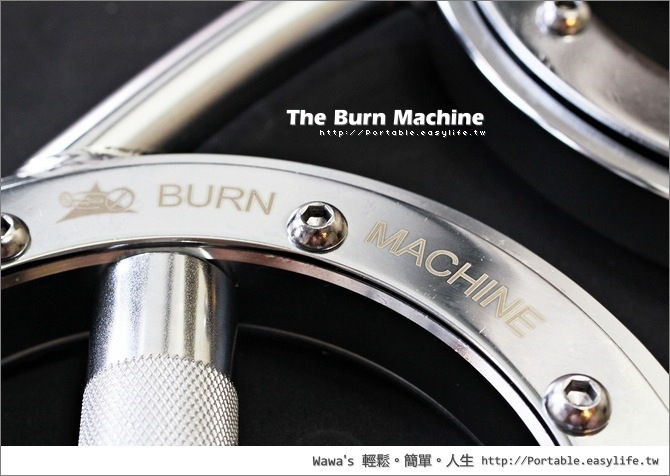 The Burn Machine 臂熱