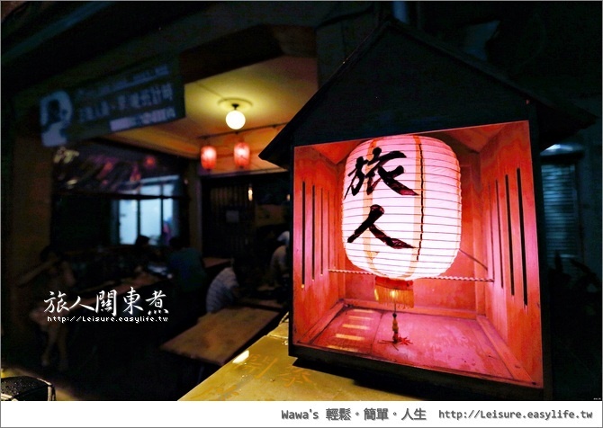 【台南】旅人關東煮 - 好吃的日式關東煮就在這裡