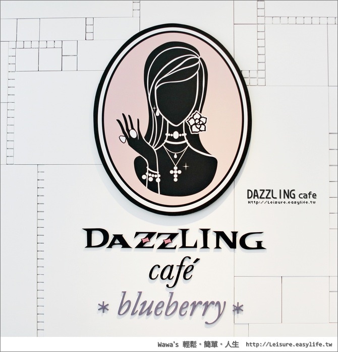 【台南】DAZZLING cafe Blueberry 傳說中超級美味的蜜糖吐司！