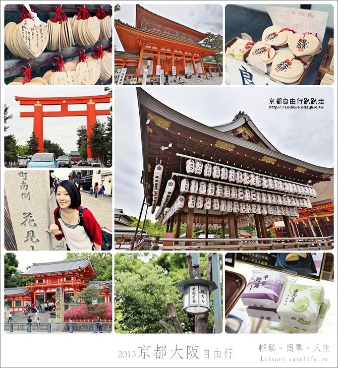 【京都】八坂神社-祇園-花見小路-平安神宮，京都就是要一直走！