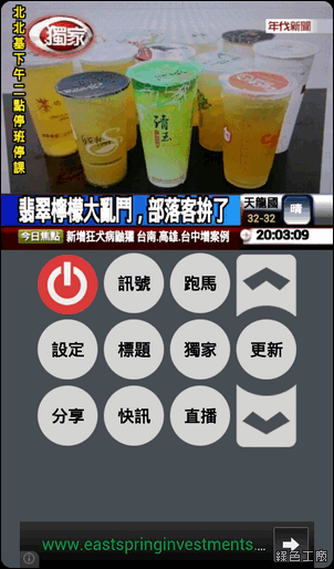 軟體分享器，Android App 打包、Android apk 打包