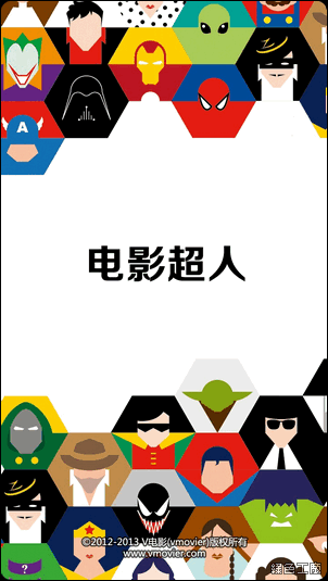 軟體分享器，Android App 打包、Android apk 打包