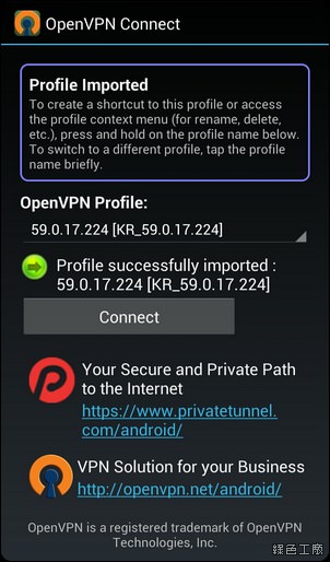 Android/iOS OpenVPN LINE 跨區下載免費貼圖