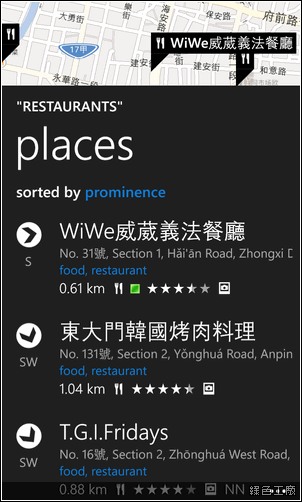 Windows Phone Google Maps