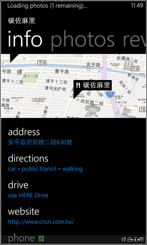 Windows Phone Google Maps