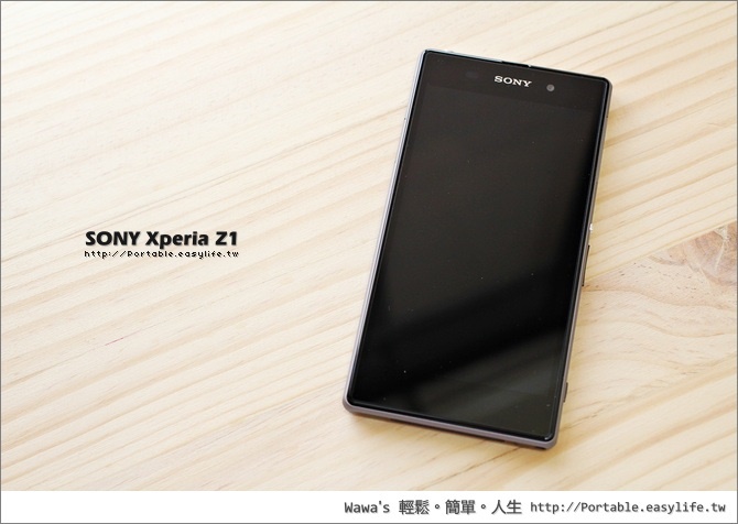 【評測】SONY Xperia Z1 五吋高畫質輕薄防水旗艦機