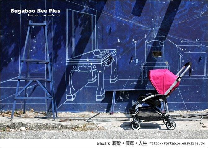 【開箱】Bugaboo bee Plus 小情人的第一台嬰兒推車
