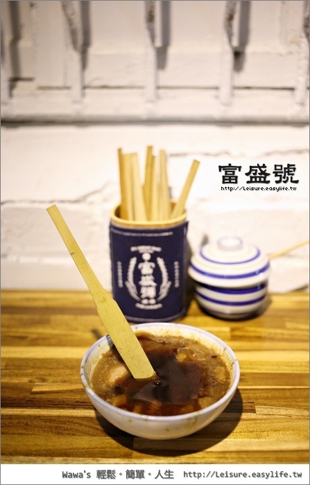 【台南】富盛號碗粿，來台南必吃的小吃！