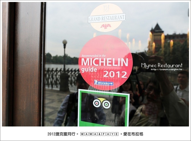 【布拉格】Mlýnec Restaurant座落查理橋旁的米其林二星餐廳