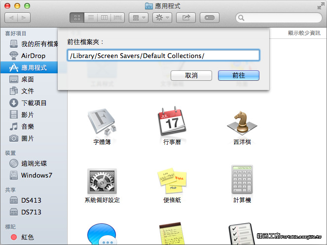 OS X Mavericks 43款隱藏桌布
