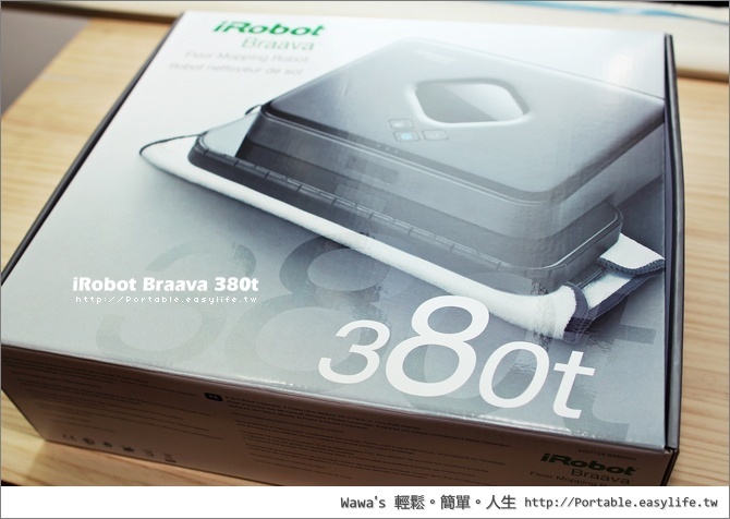 【開箱】iRobot Braava 380t拖地機，拖地阿姨萬事拜拖了！