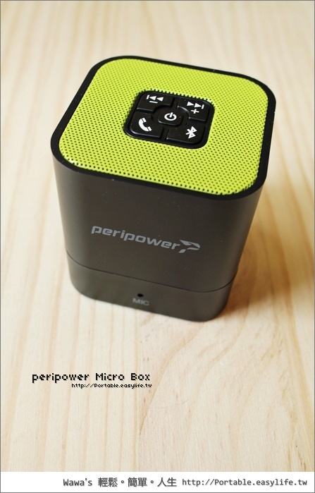 peripower microbox 隨身藍芽喇叭