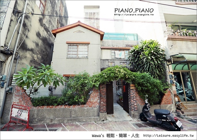 piano piano 台南早午餐下午茶