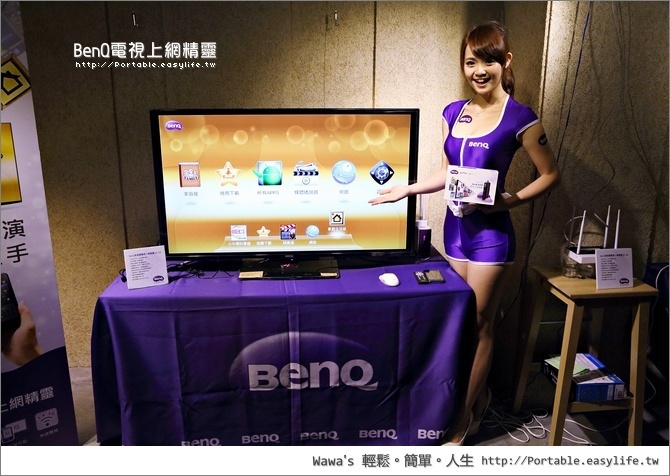 BenQ電視上網精靈 JD-130