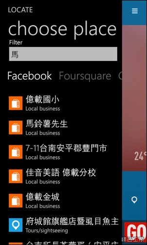 Windows Phone InstaWeather
