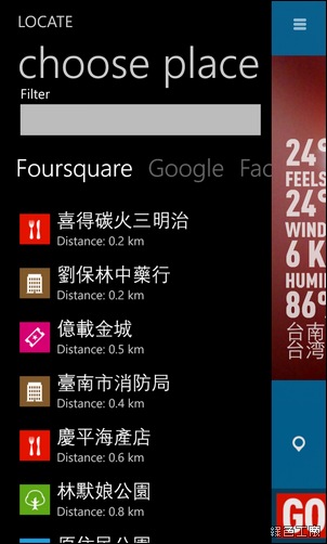 Windows Phone InstaWeather