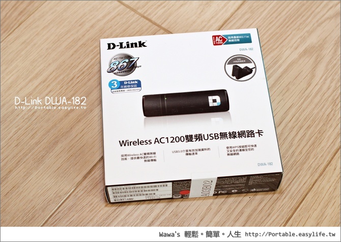 D-Link DIR-868L、DWA-182