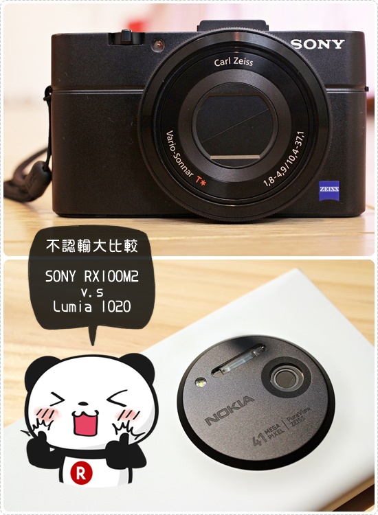 NOKIA Lumia 1020 與 SONY RX100M2 相機評測一較高下！