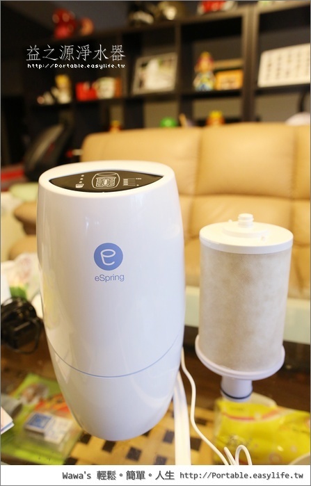 【開箱】要喝怎樣的水自己決定！安麗益之源淨水器使用一年囉！