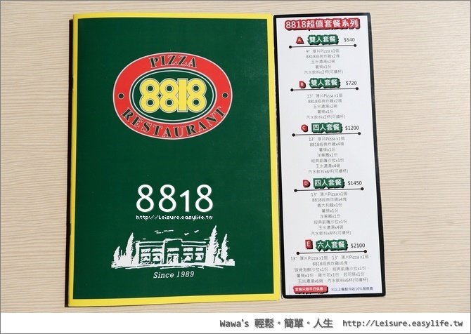 8818 Pizza Restaurant 比薩屋。台南比薩