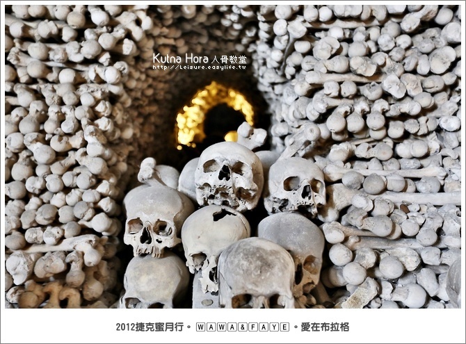 【捷克】人骨教堂，害怕者不要點進來看唷！（庫塔荷拉 Kutna Hora）