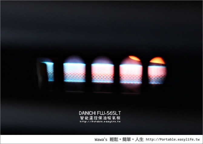 DAINICHI FW-565LT 煤油暖爐