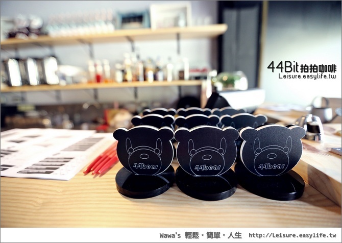 44Bit拍拍咖啡。台南早午餐、下午茶、氣泡飲料