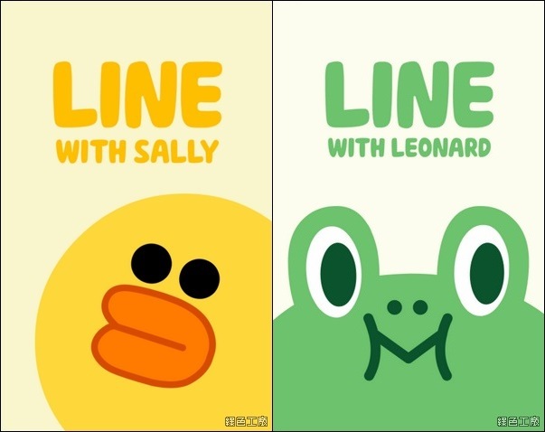 line ios android雙開