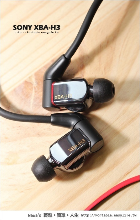 Sony XBA-H3 平衡電樞 三單體 智慧型手機專用 耳道式耳機