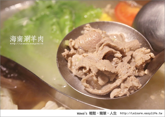 海南涮羊肉。台南永康店永大路