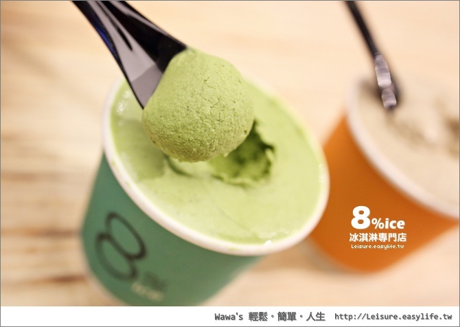 8% ice 冰淇淋專門店。台南新光三越小西門