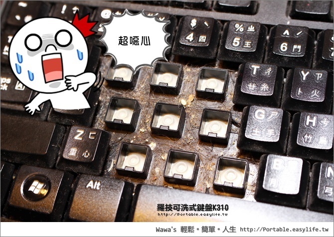 【開箱】Logitech 羅技可水洗鍵盤 K310，可以沖洗的鍵盤就是讚啦！