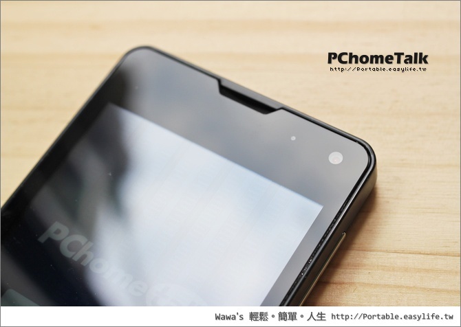 PChomeTalk Skype Android 安卓手機