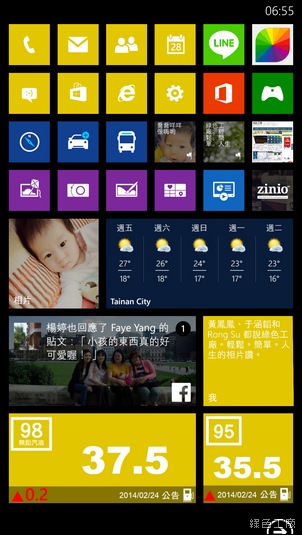 台灣油價查詢 Windows Phone