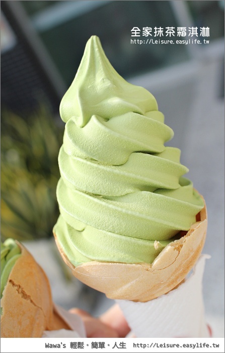 【全家】抹茶霜淇淋已經開賣！宇治金時聖代同時登場！（期間限定 4/30-5/13）
