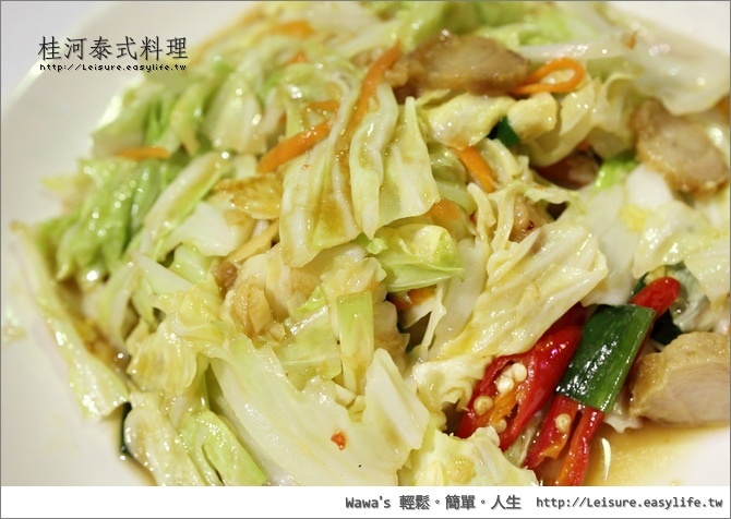 台南桂河泰式料理