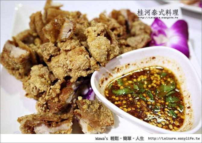 台南桂河泰式料理