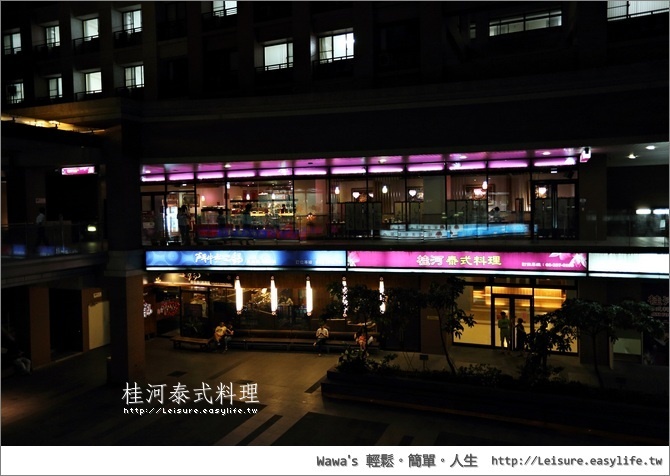 【台南】桂河泰式料理，雲南風味的體驗（成大店）
