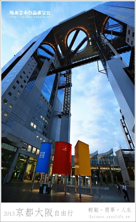 梅田空中庭園展望台、大阪夜景、大阪自由行