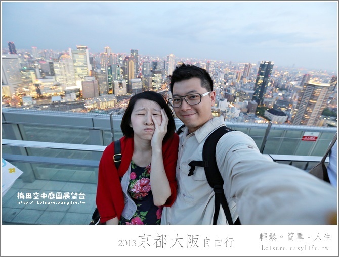 梅田空中庭園展望台、大阪夜景、大阪自由行