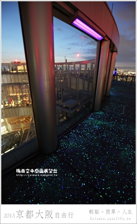 梅田空中庭園展望台、大阪夜景、大阪自由行