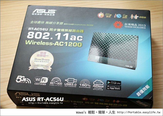 ASUS RT-AC56U