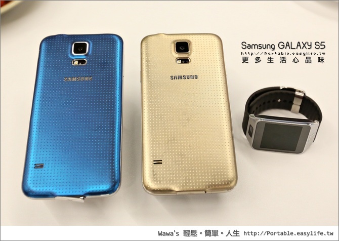 Samsung GALAXY S5 體驗會。更多生活心品味