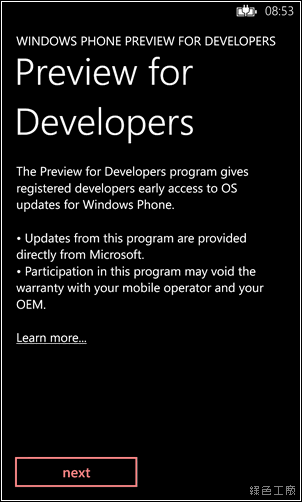 Windows Phone 免費取得開發者權限，升級 WP 8.1 開發者預覽版