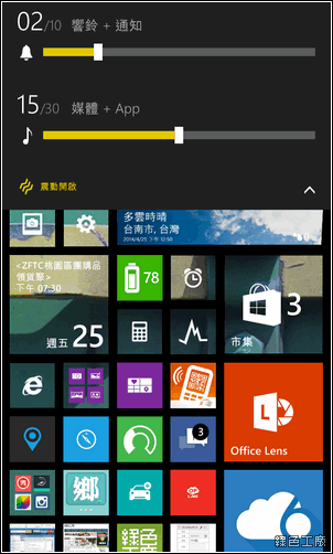 Windows Phone 免費取得開發者權限，升級 WP 8.1 開發者預覽版